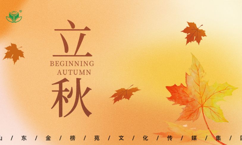 极悦娱乐官方网站图片