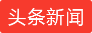 极悦娱乐官方网站图片