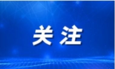 极悦娱乐官方网站图片