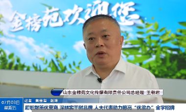 极悦娱乐官方网站图片