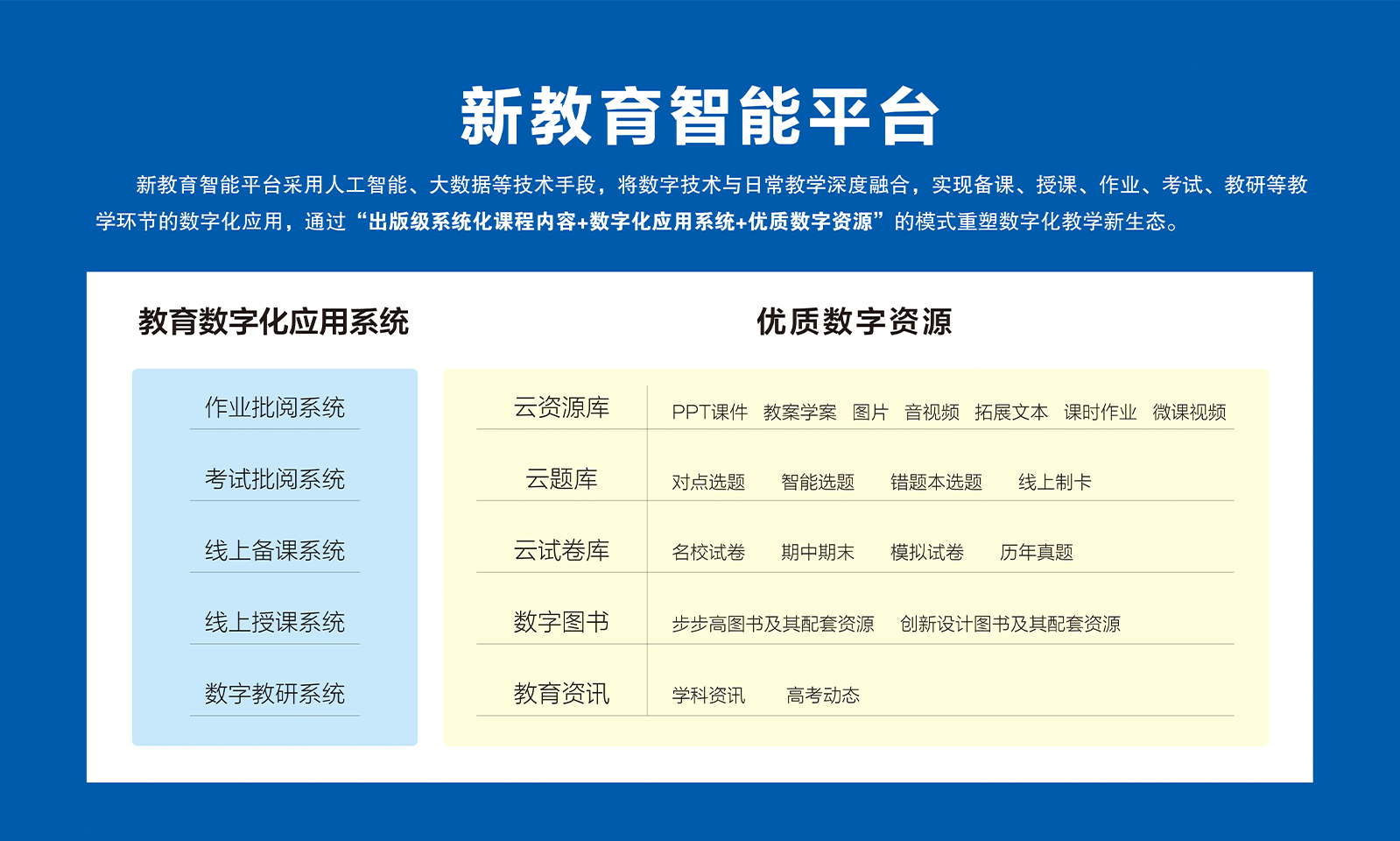 极悦娱乐官方网站图片
