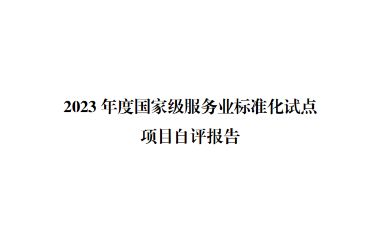 极悦娱乐官方网站图片