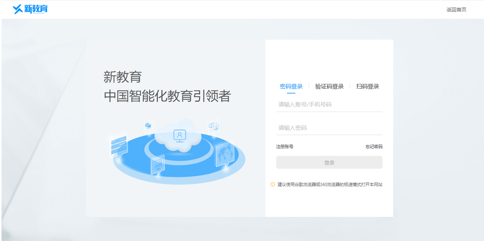 极悦娱乐官方网站图片